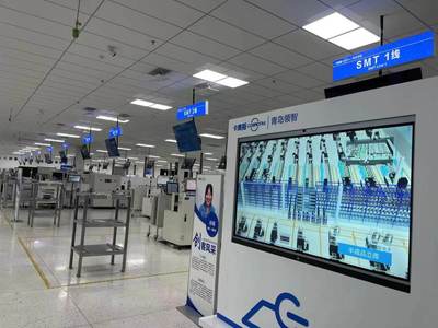 新年開新局 卡奧斯以信息電子技術(shù)服務(wù)穩(wěn)固工業(yè)基本盤，助力山東實(shí)體經(jīng)濟(jì)煥發(fā)新活力