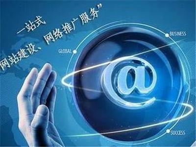 E網(wǎng)引擎營(yíng)銷系統(tǒng) 鄭州濤華電子科技打造的全國(guó)首套全方案營(yíng)銷解決方案