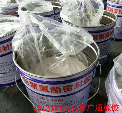 有口皆碑 黑龍江雙組份聚硫密封膠 歡迎您≒責任公司